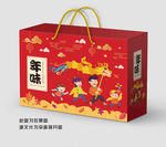 年货礼盒 坚果礼盒 年味礼盒