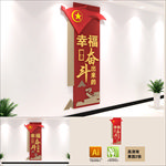 奋斗的幸福