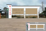 仿古宣传栏