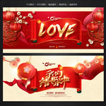结婚