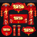 2020年