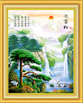 迎客松