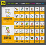 洗手间标语