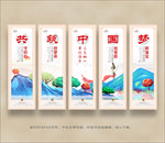 党建