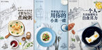 美食美客 连版