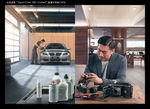 BMW 售后服务 为悦常伴