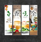 早餐