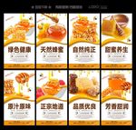 蜂蜜