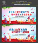 拆迁