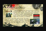 中华武术 武当派