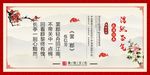 浩然正气