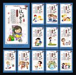 幼儿园文化
