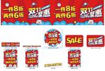 李宁YOUNG双十一促销画面
