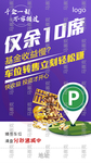 车位系列稿