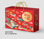 年货礼盒 坚果礼盒 年货大礼包