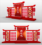 元宵节美陈