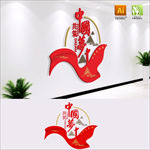 中国梦