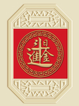 新中式日进斗金背景墙装饰画