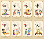 传统校园文化