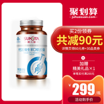 淘宝聚划算主图模板