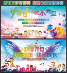 2020幼儿园元旦文艺晚会