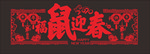 玻璃贴