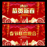新年贺岁