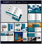 公司年终总结画册模版