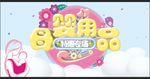 母婴