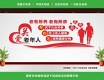 老年活动中心