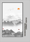 山水