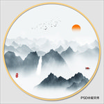 山水画