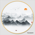 水墨画