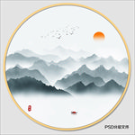 水墨山水