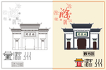 滁州剪影