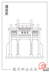 滁州剪影
