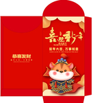 新年红包