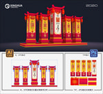 花灯