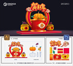 花灯