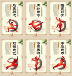 中华武术功夫运动健身中国文化校