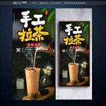奶茶