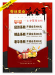 2020庆余年活动