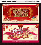 元宵节