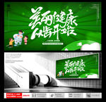 牙齿