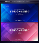 年会