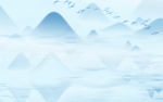 山水