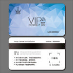 vip卡