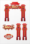 喜庆新春门楼