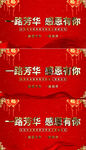 无限循环年会晚会LED背景模板