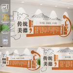敬老文化墙